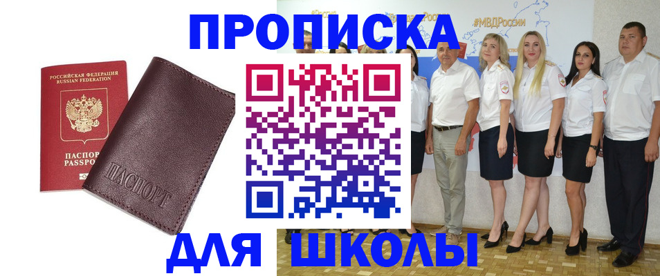 где прописаться в Сухиничи