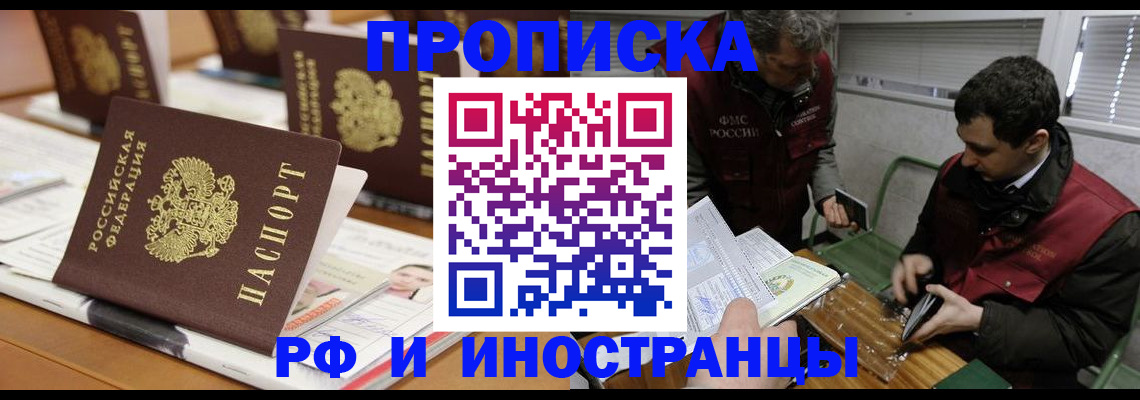 временная регистрация адрес в Сухиничи